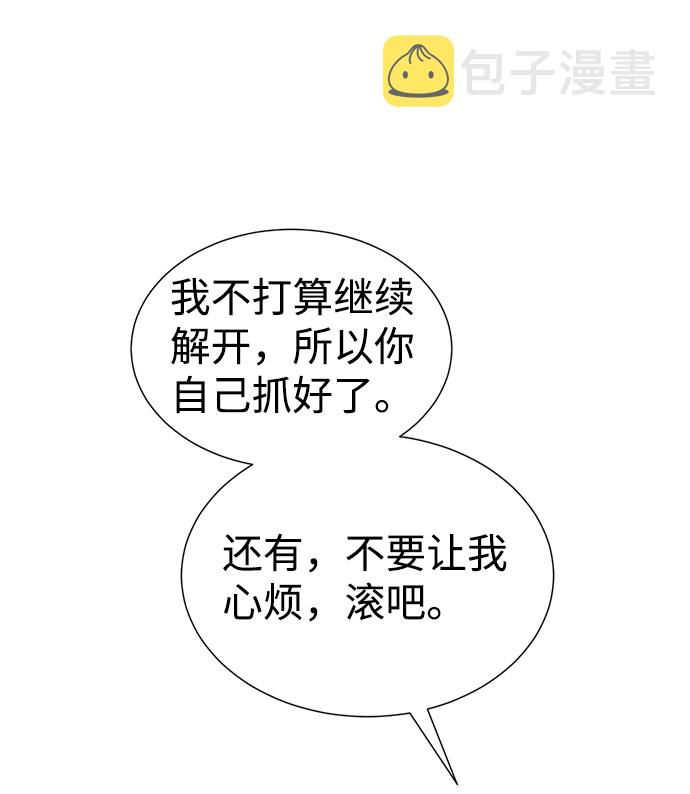 第34话79