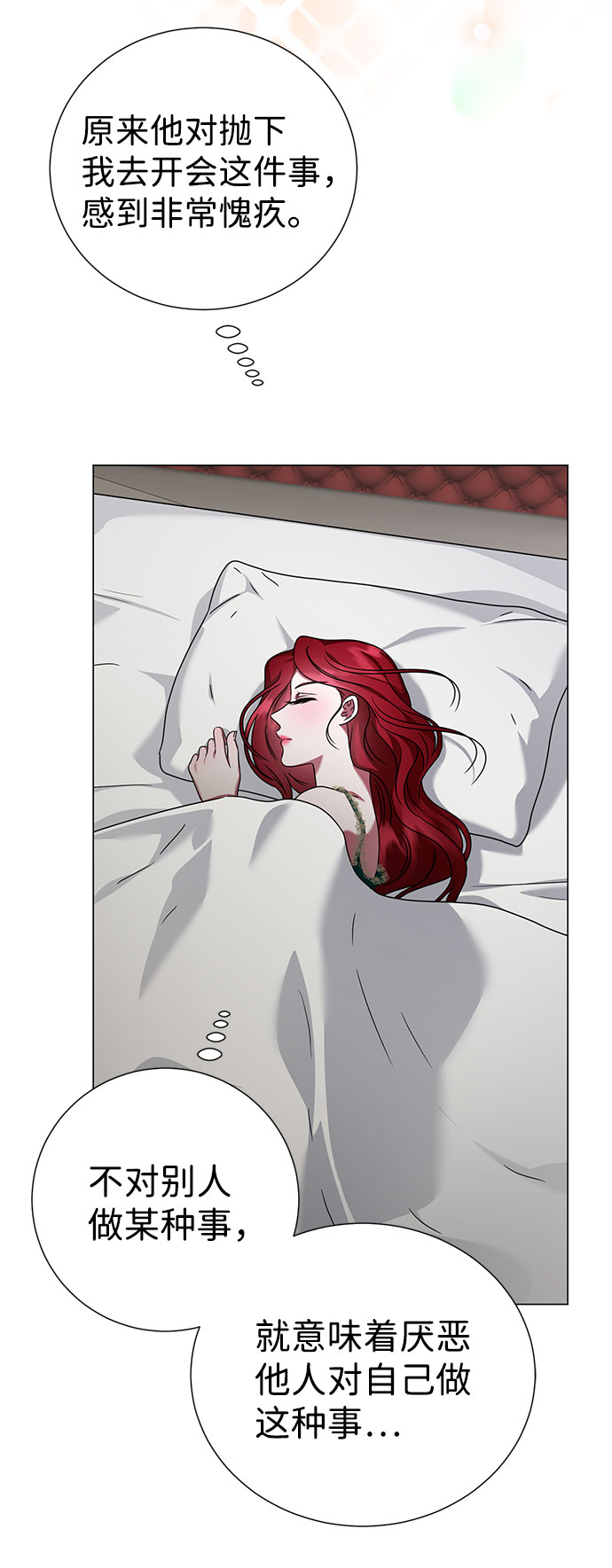 第46话59