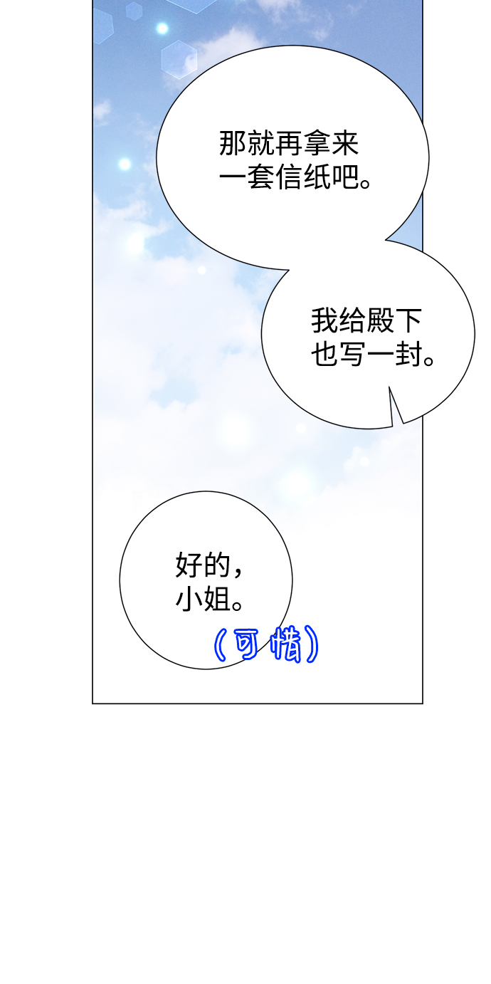 第61话45