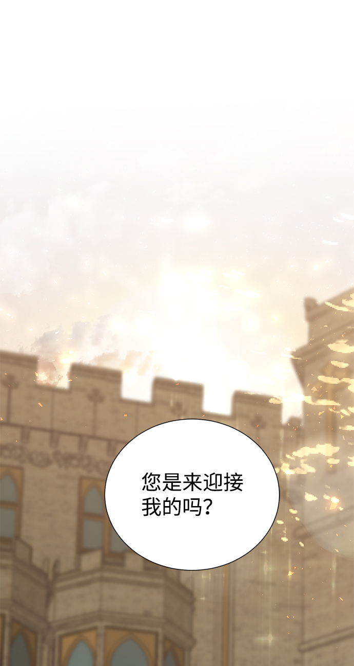 第7话84