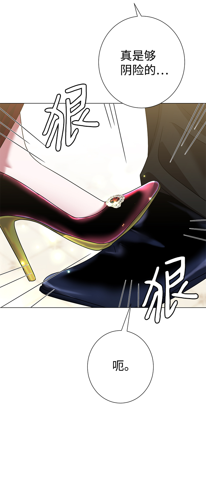第19话66