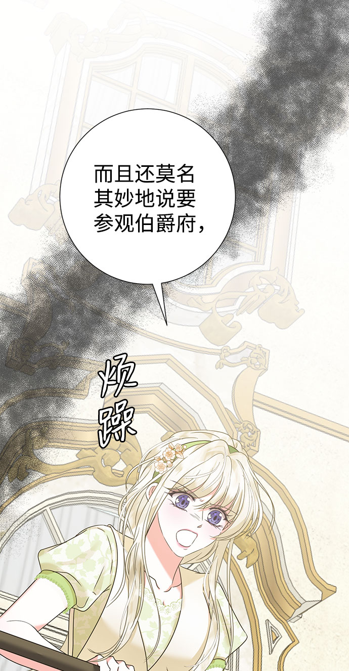 第30话42