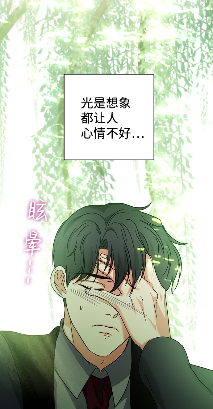 第33话41
