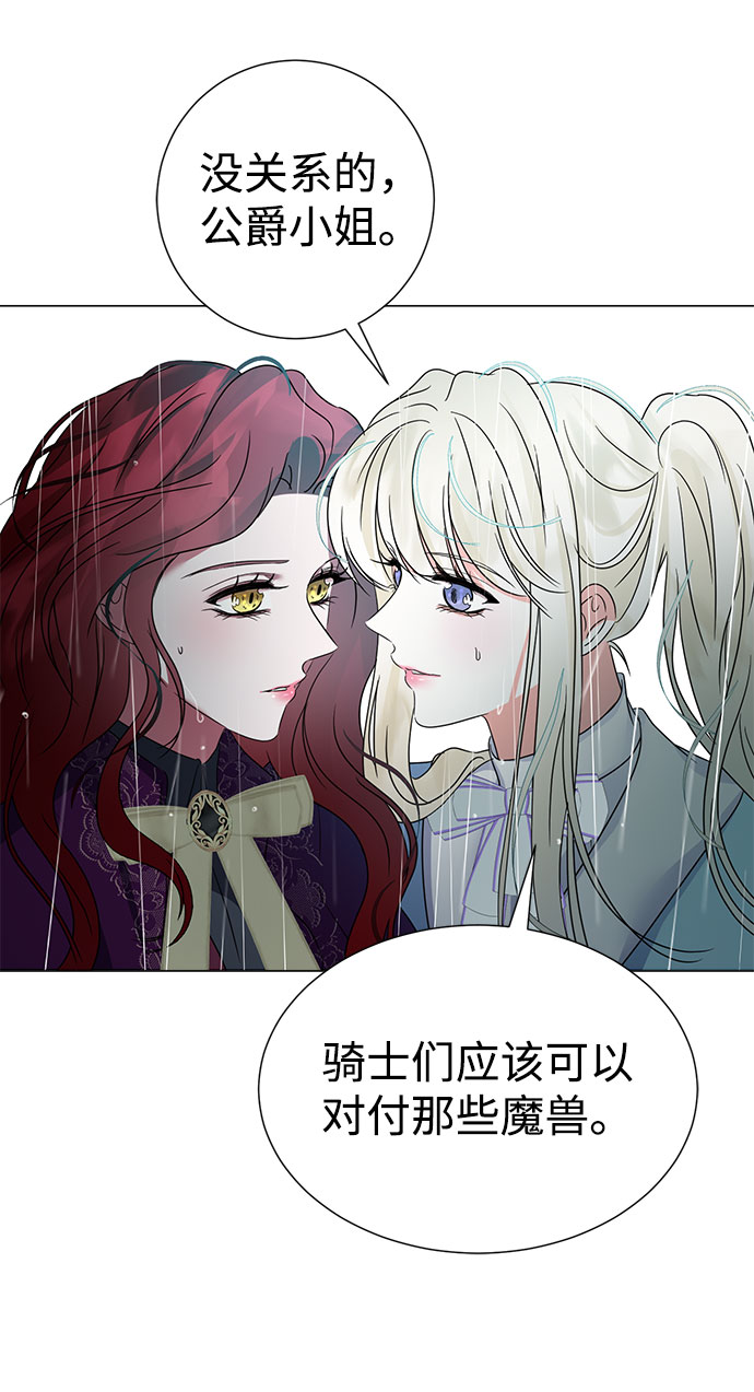 第54话40