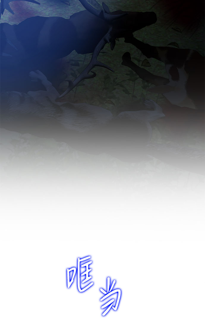 第54话5
