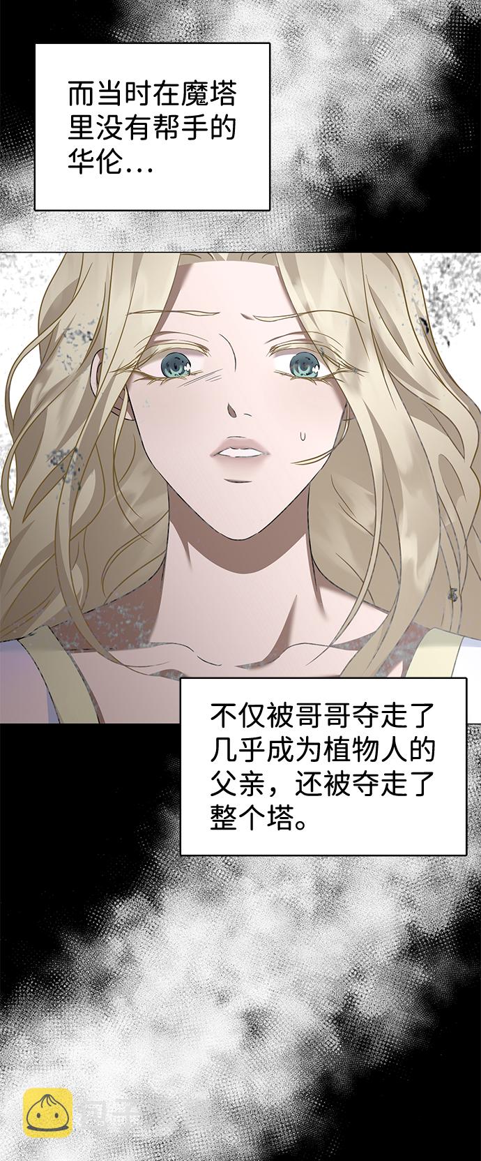 第31话10