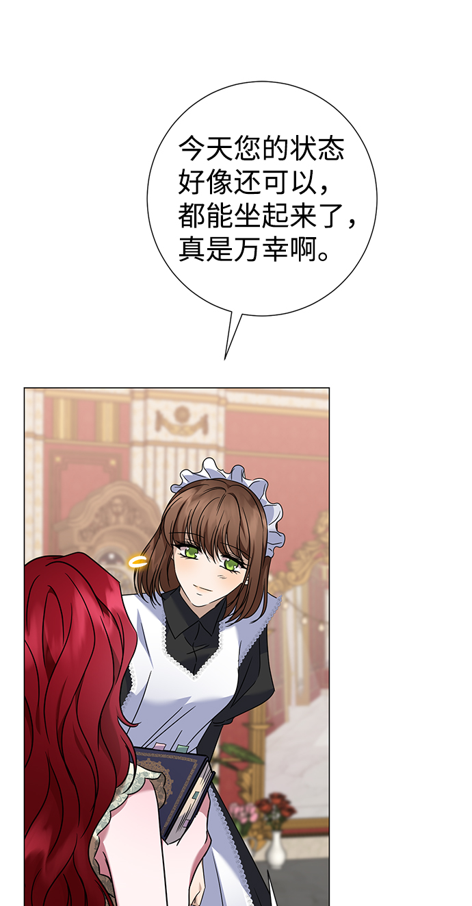 第35话30
