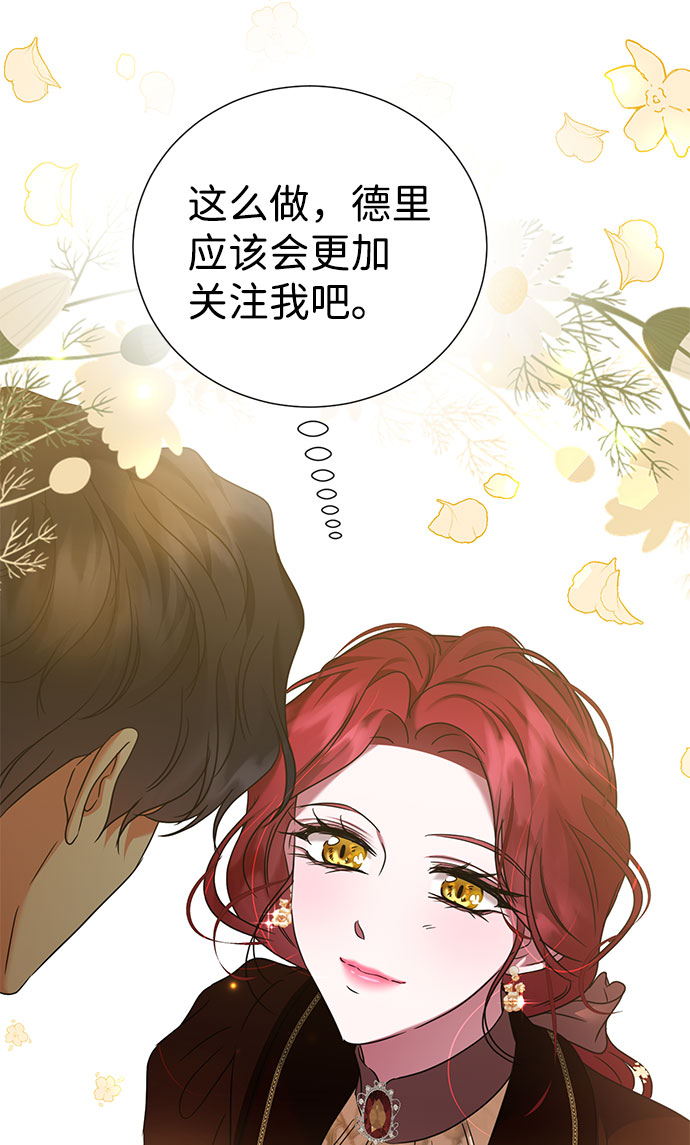 第43话40