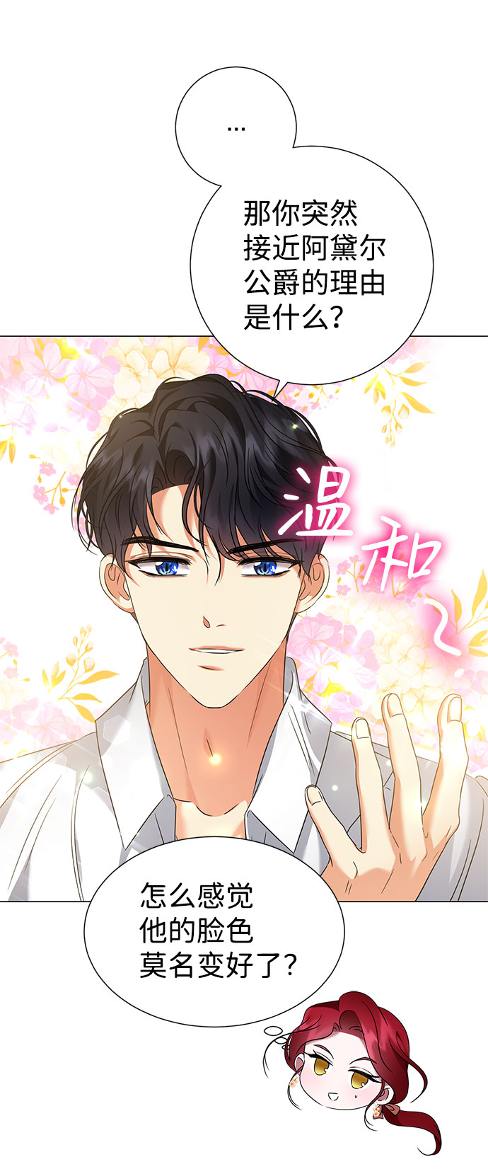 第44话21