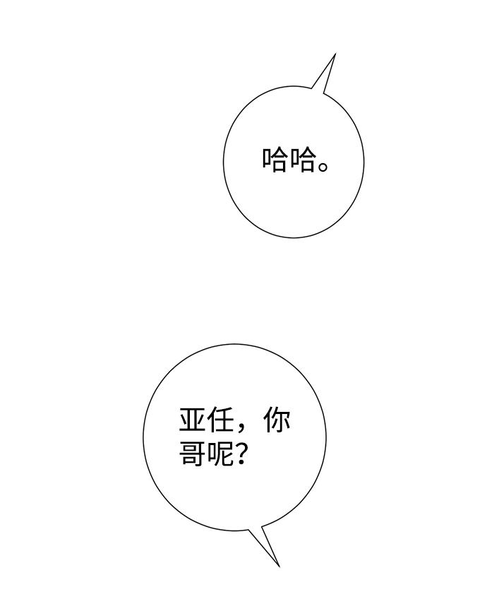 第27话79