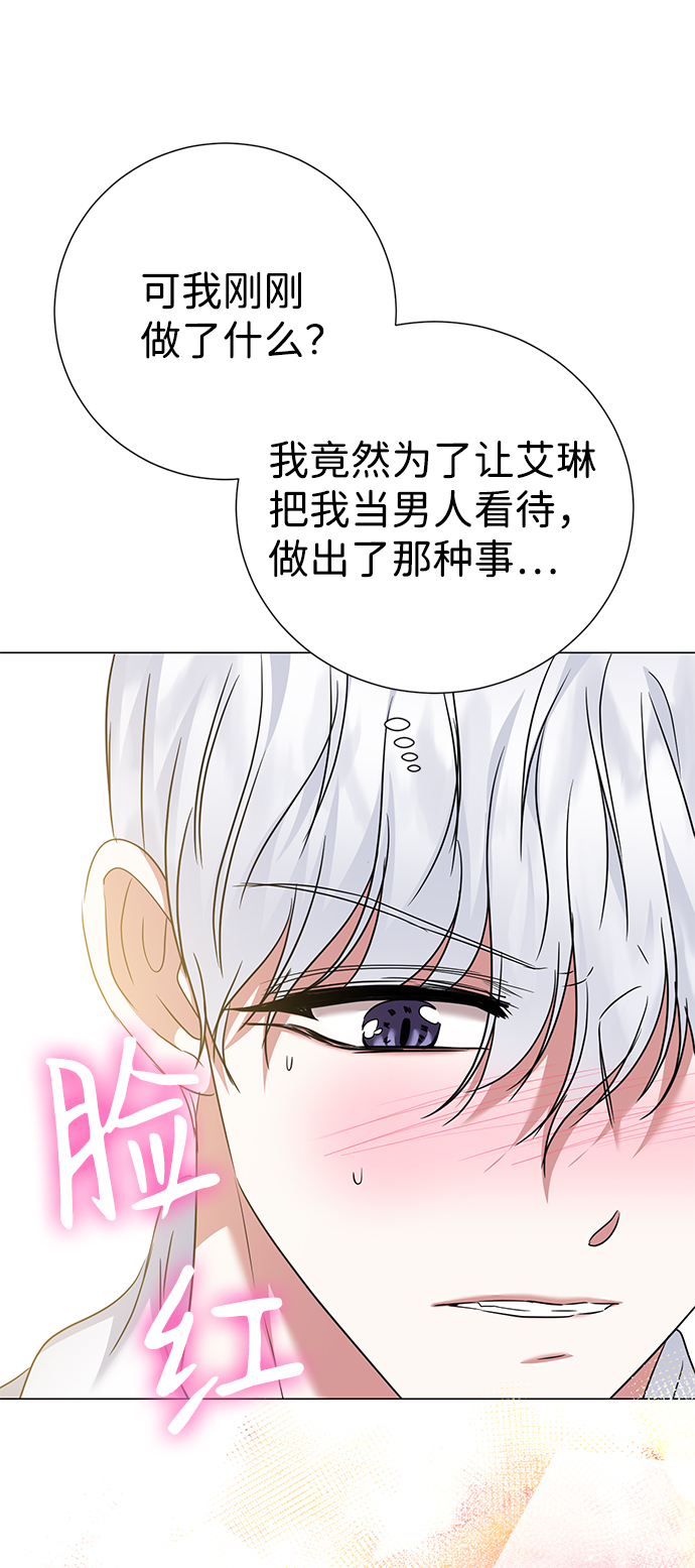 第32话44