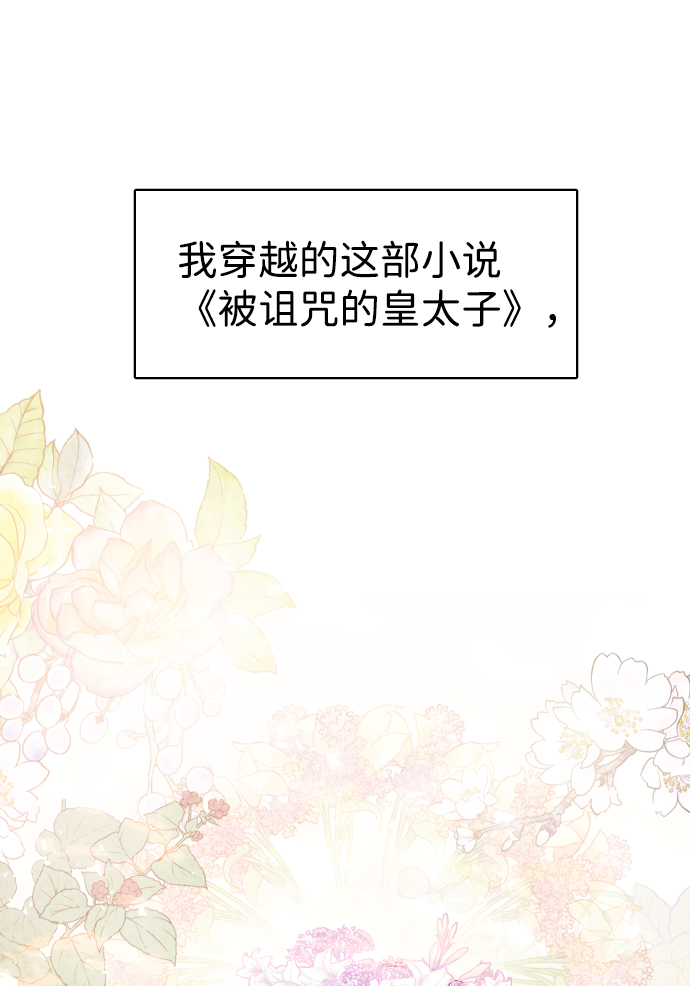 第1话63