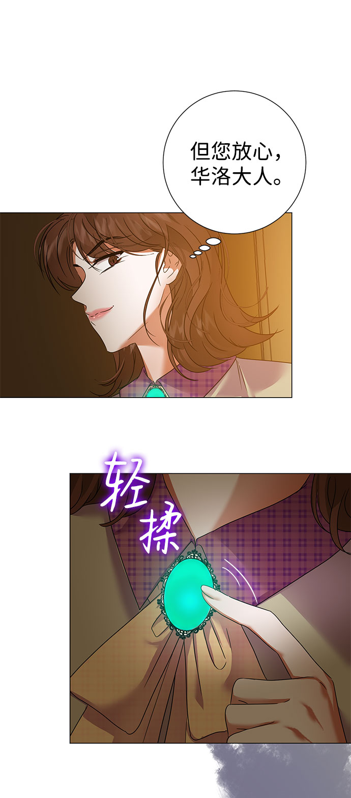 第53话25