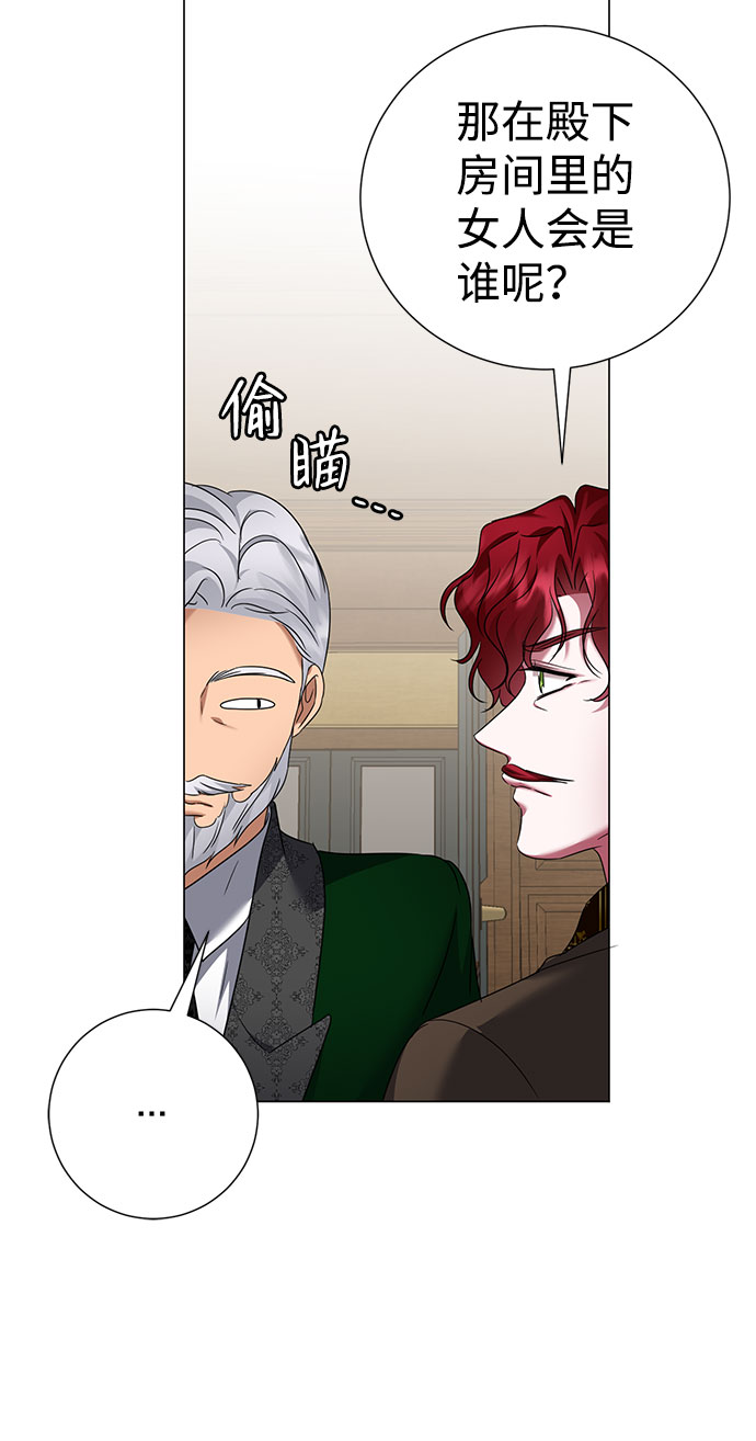 第59话（第1季 最终话）73