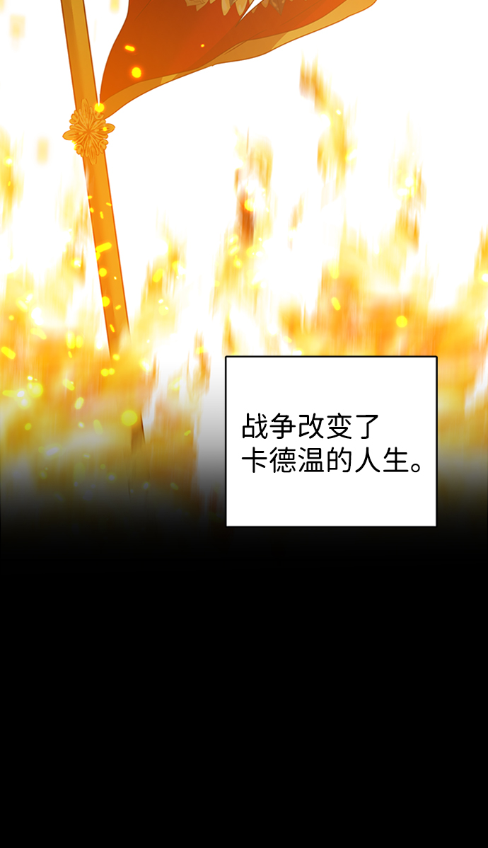 第13话74