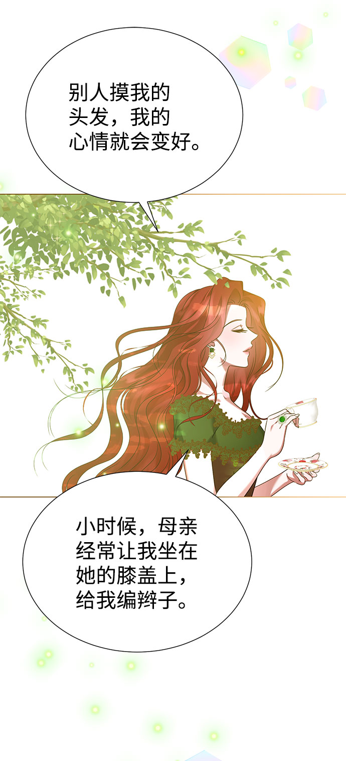 第57话36