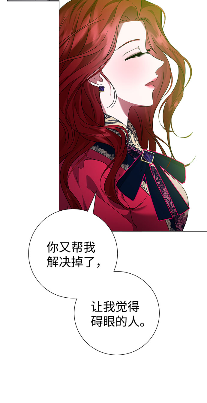 第49话23