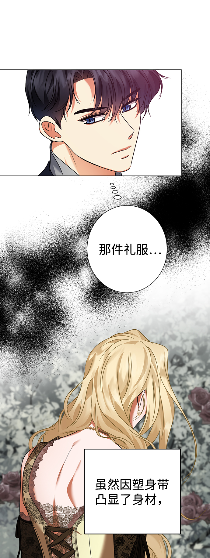第34话38