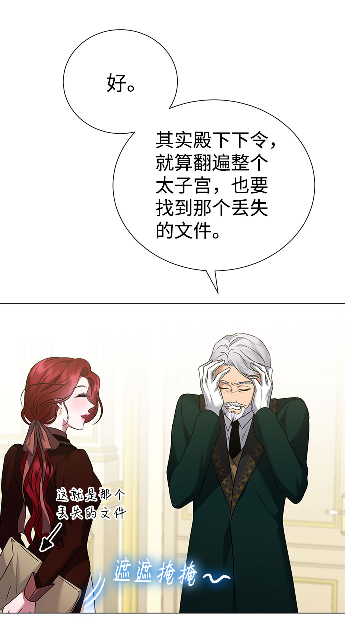 第43话15