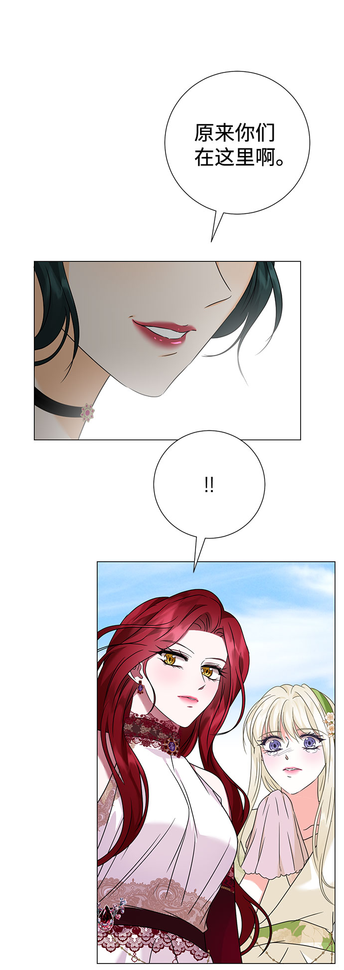 第30话76