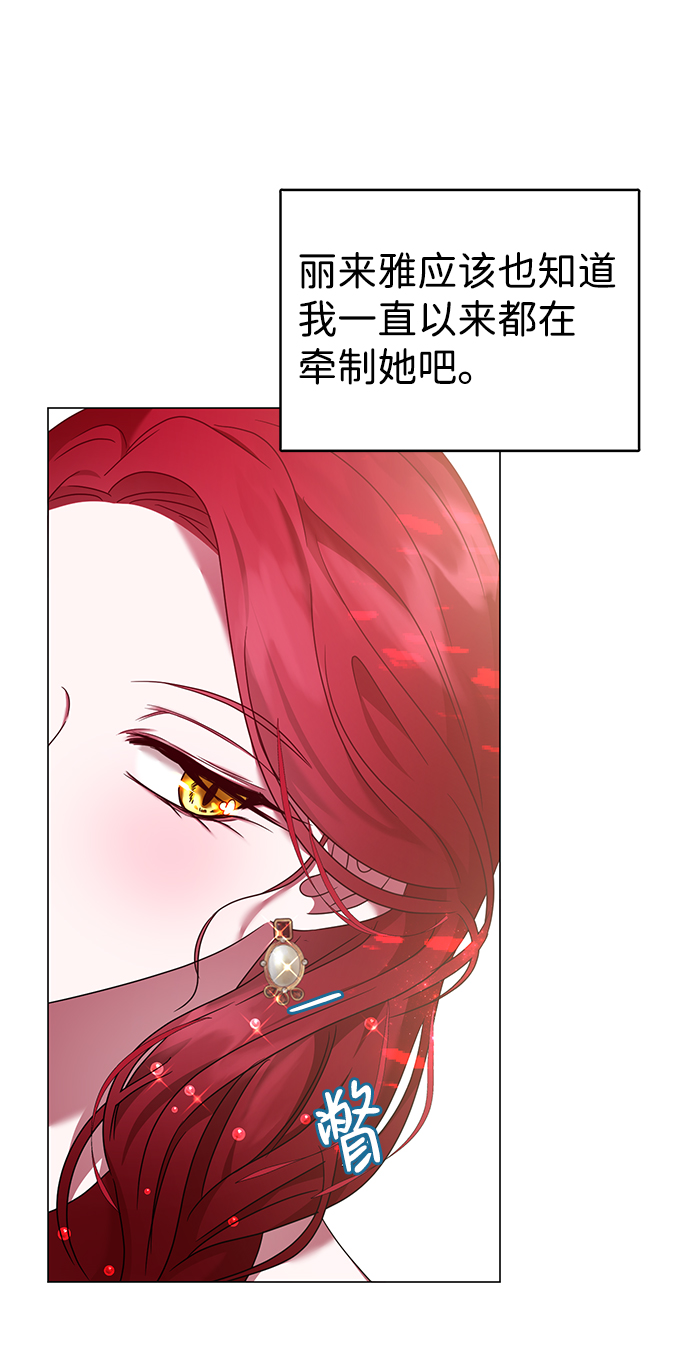 第16话56