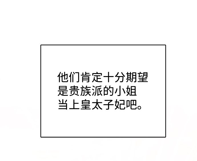 第13话44
