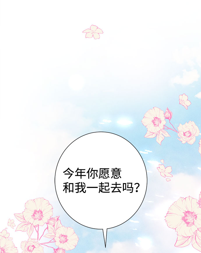 第38话2