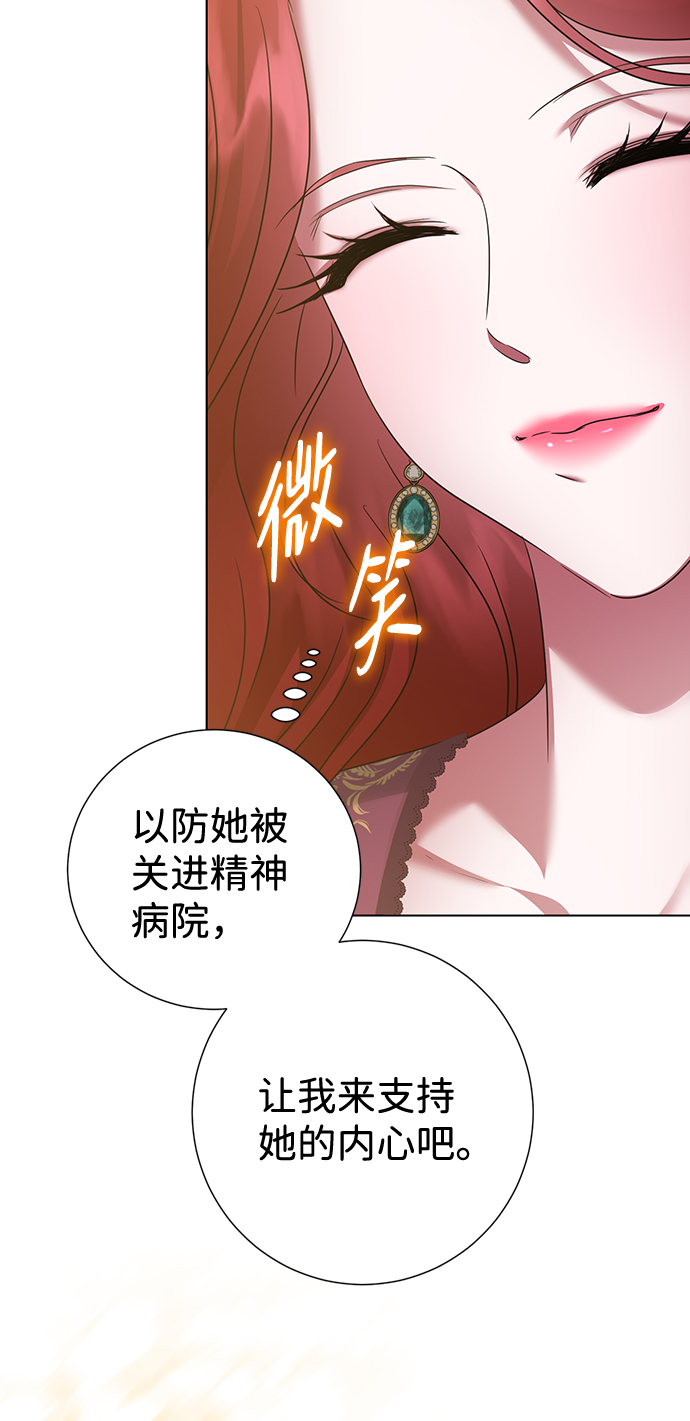 第63话70