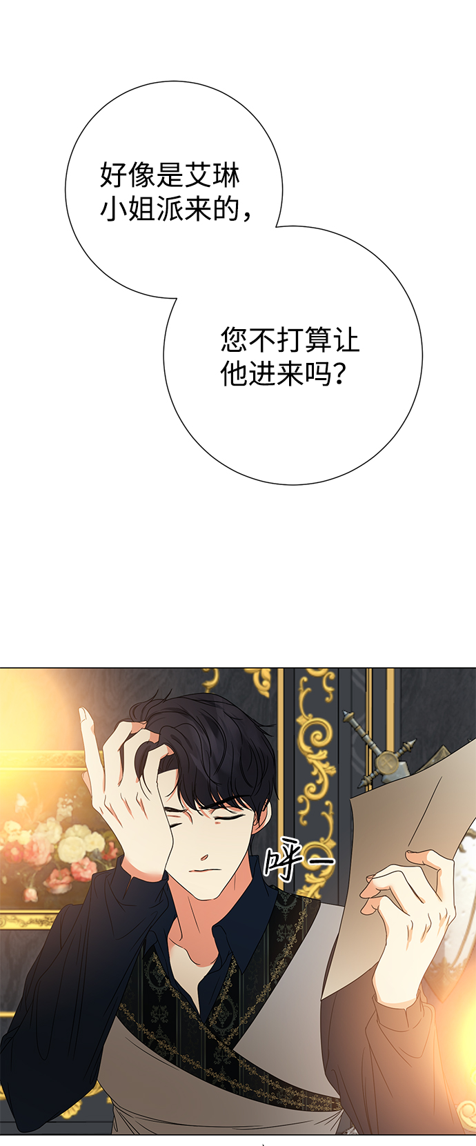 第5话96