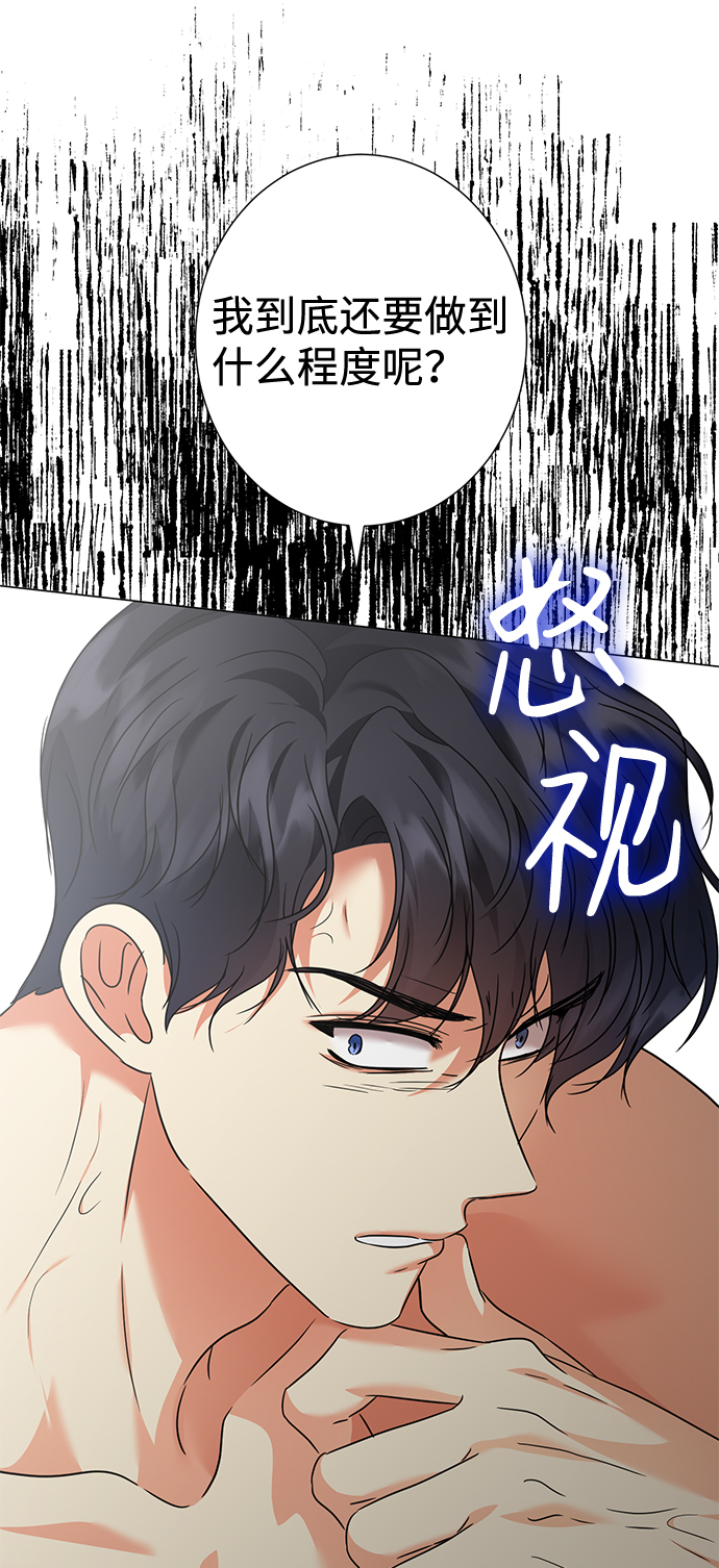 第29话55