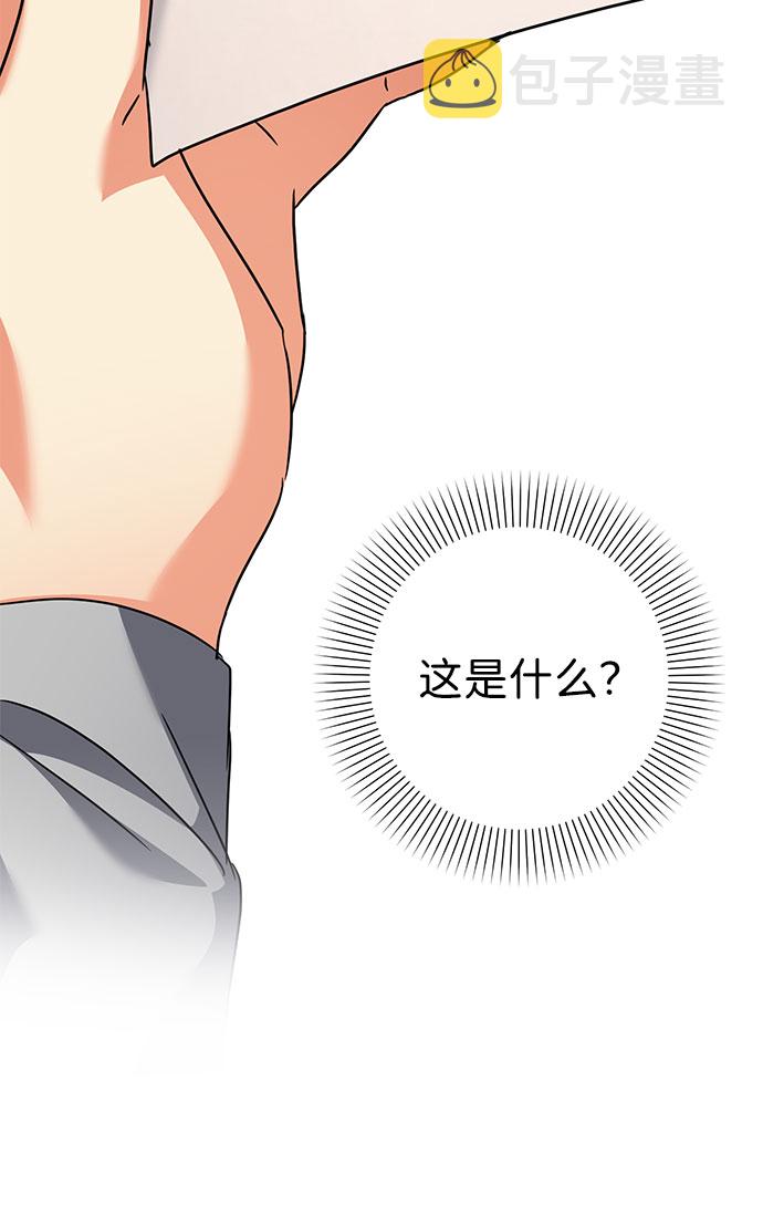 第33话95