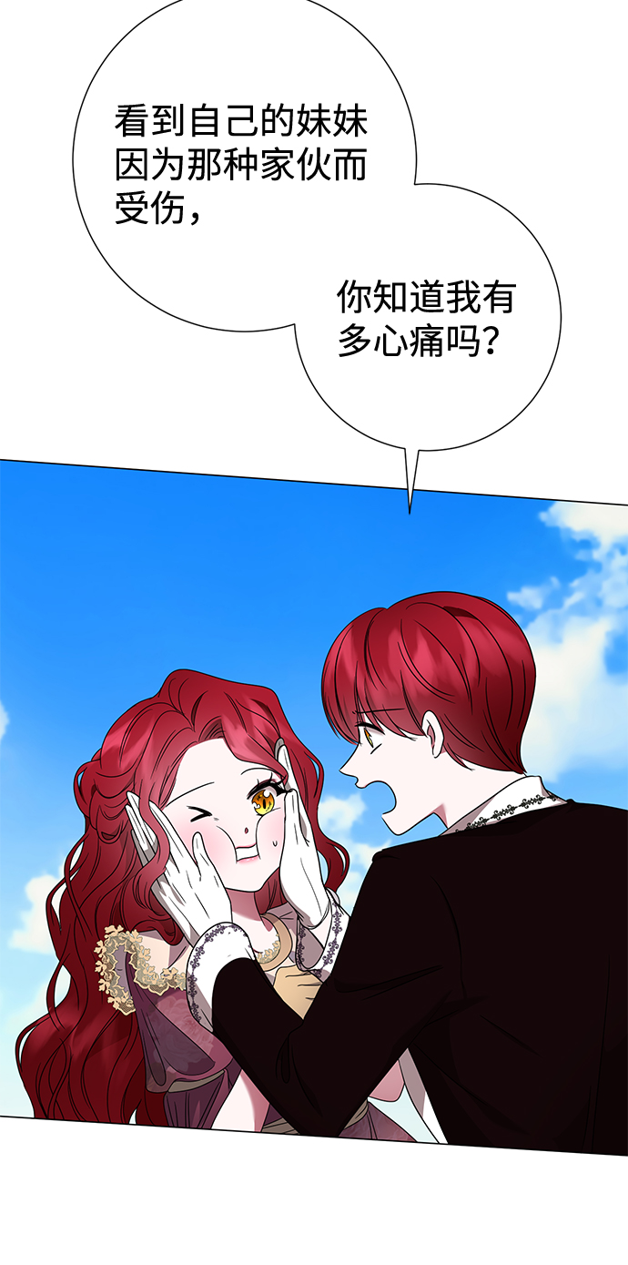 第11话50