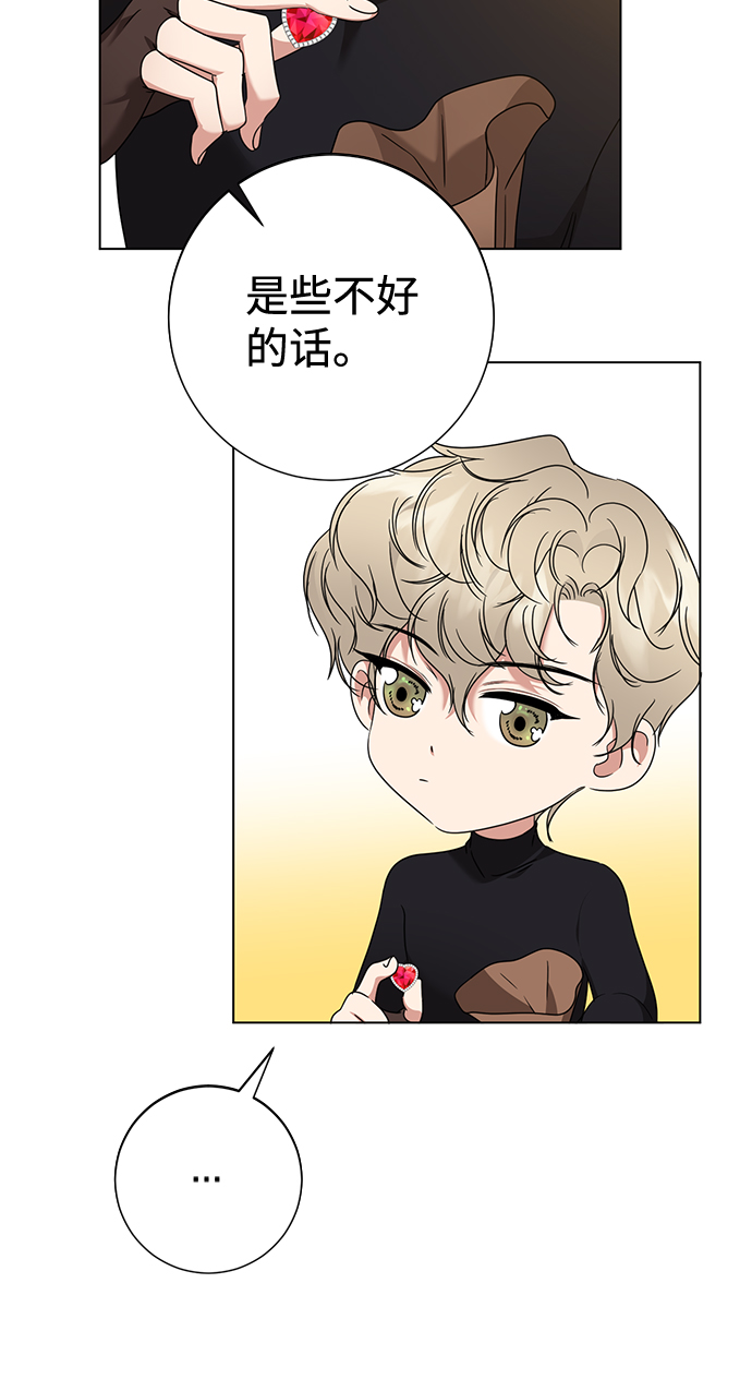 第13话54
