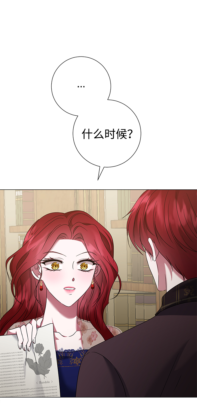 第27话60