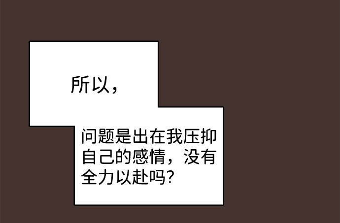 第23话16
