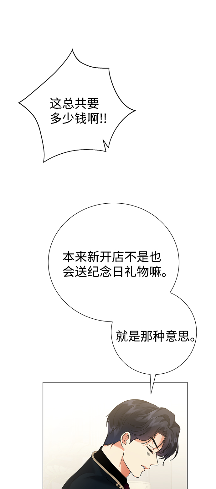 第64话60