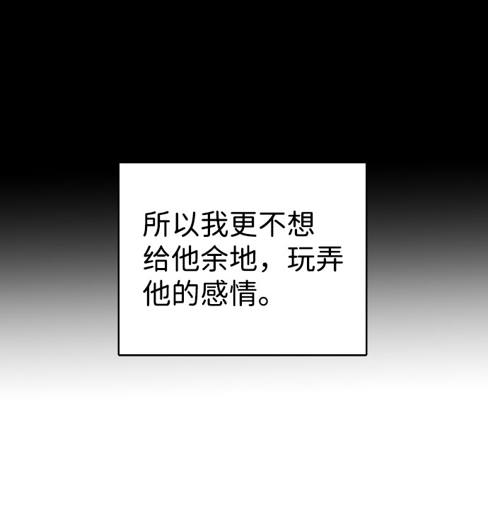 第38话16