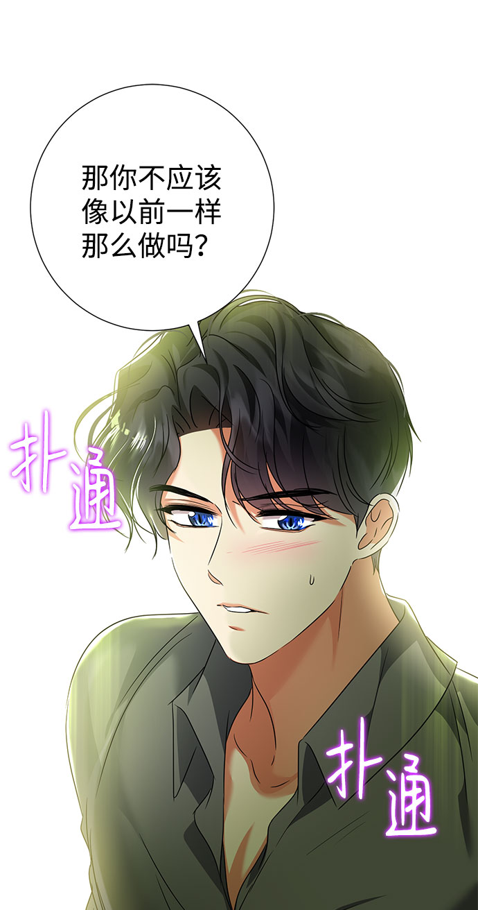第51话28