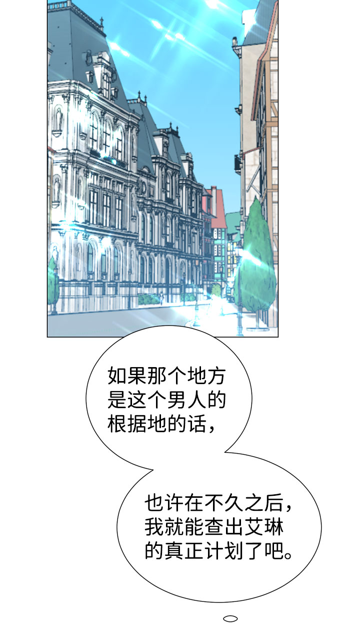 第23话53