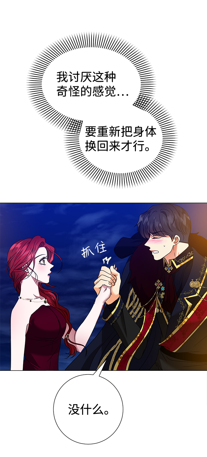 第22话42
