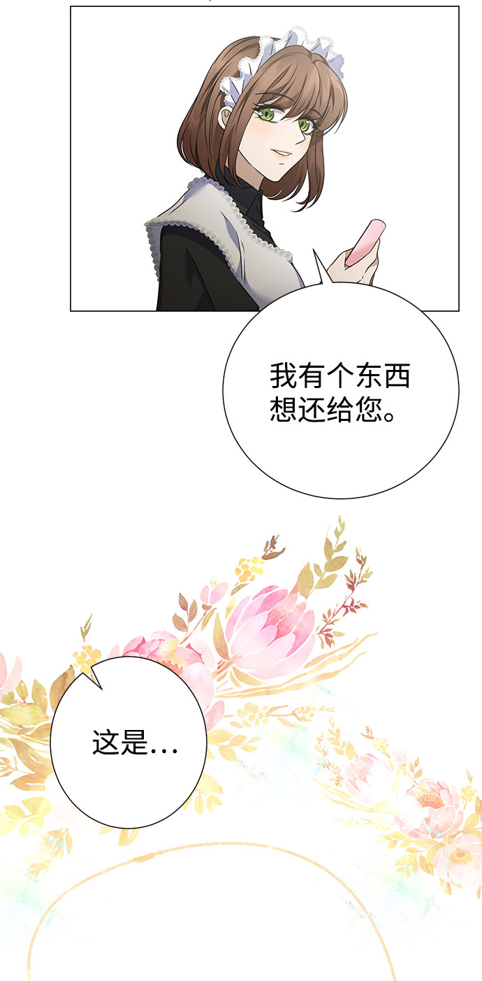 第36话37