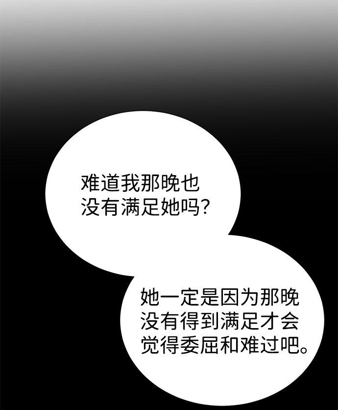 第29话66