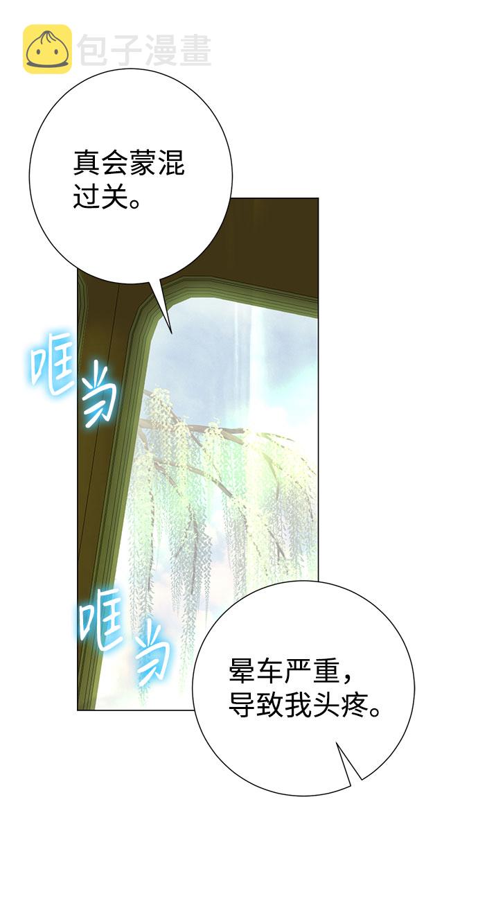 第51话32