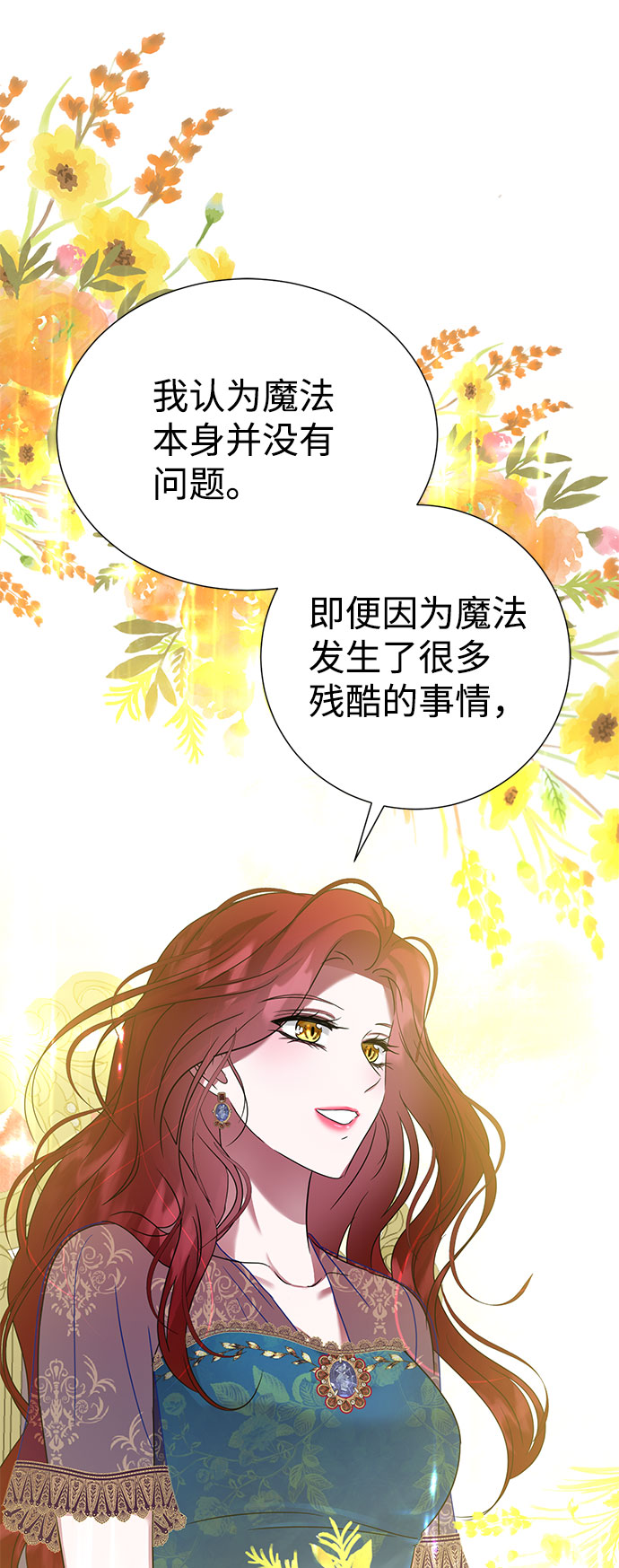 第52话58