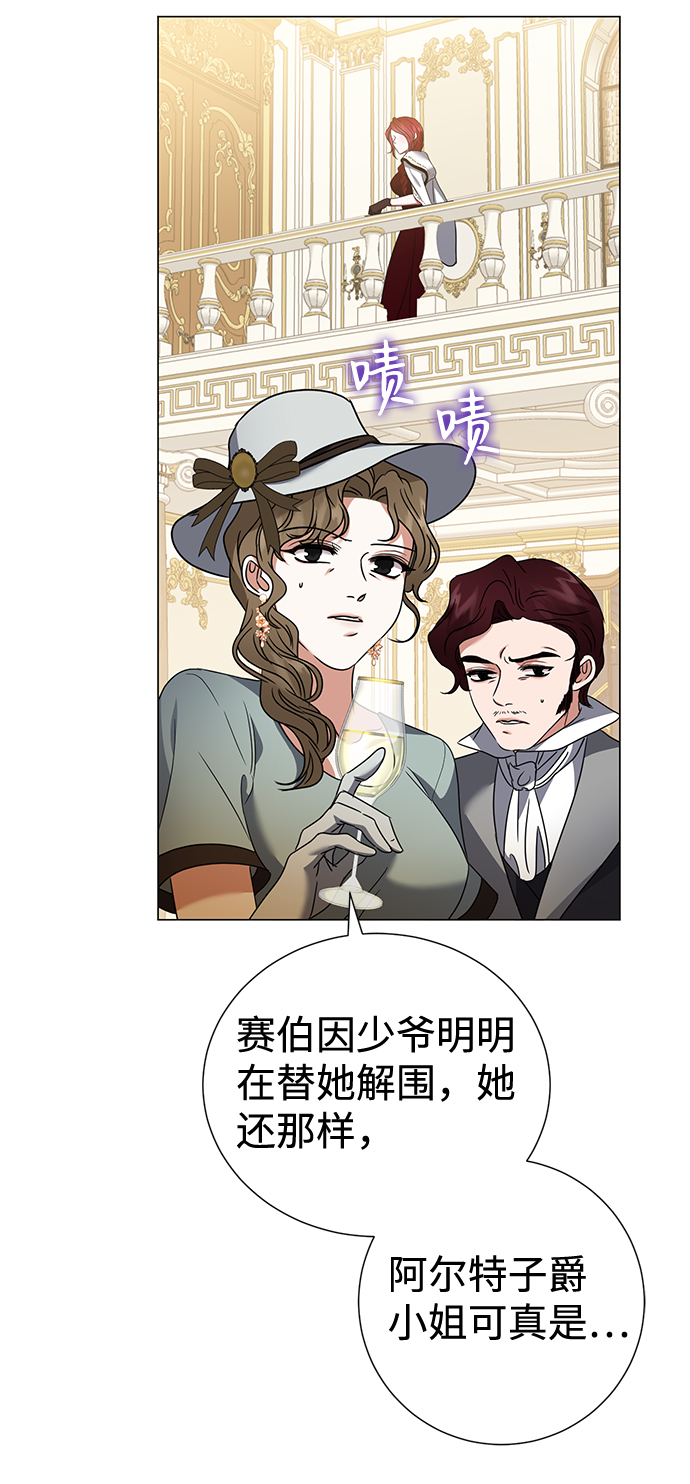 第21话33