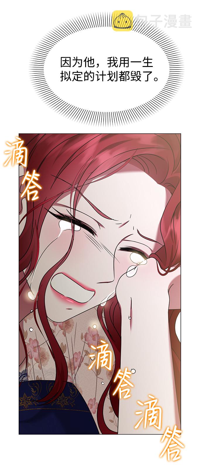 第27话74