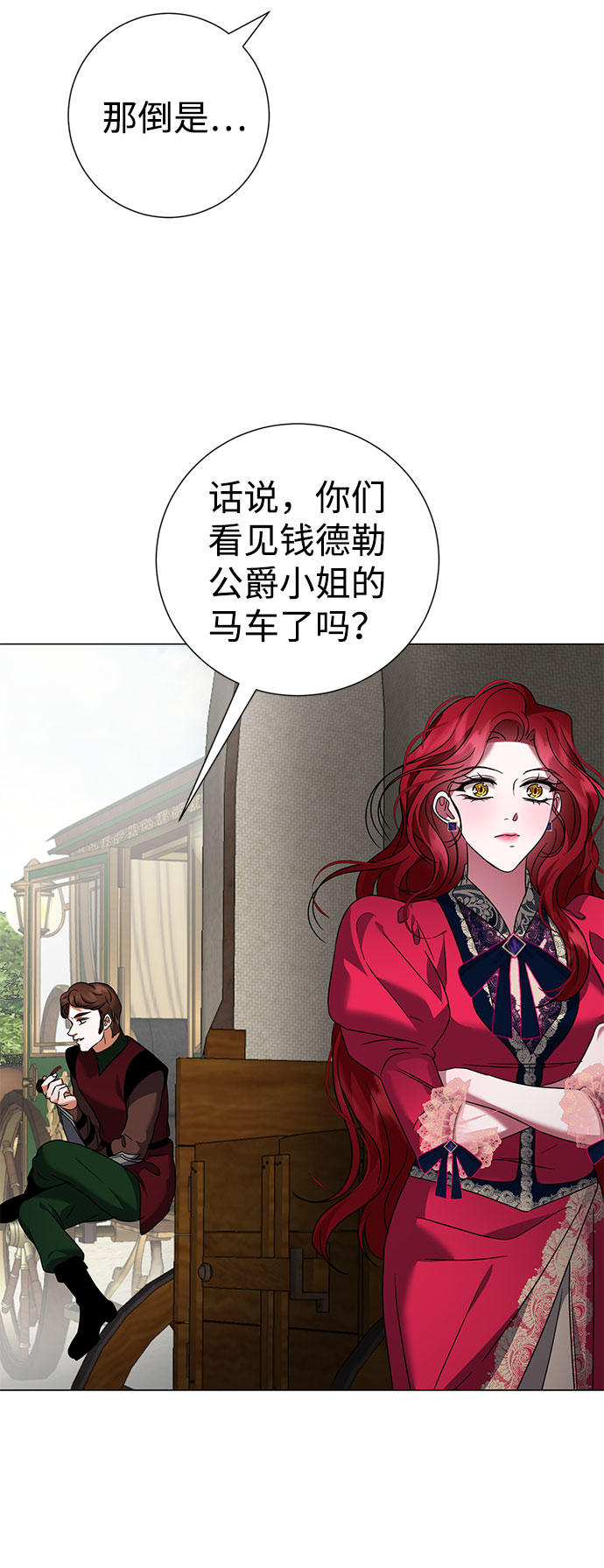 第48话35