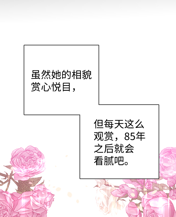 第6话80
