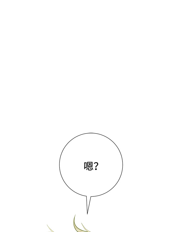第23话32