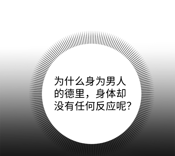 第34话70